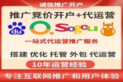 案例分享：百度竞价排名助力企业业绩倍增