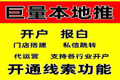 竞价广告开户实战：多角度解析成功案例